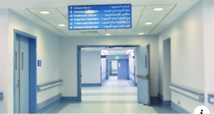 مستشفى سيدة لبنان