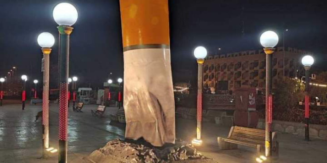 نصب "عقب سيجارة" وسط مدينة الديوانية -العراق